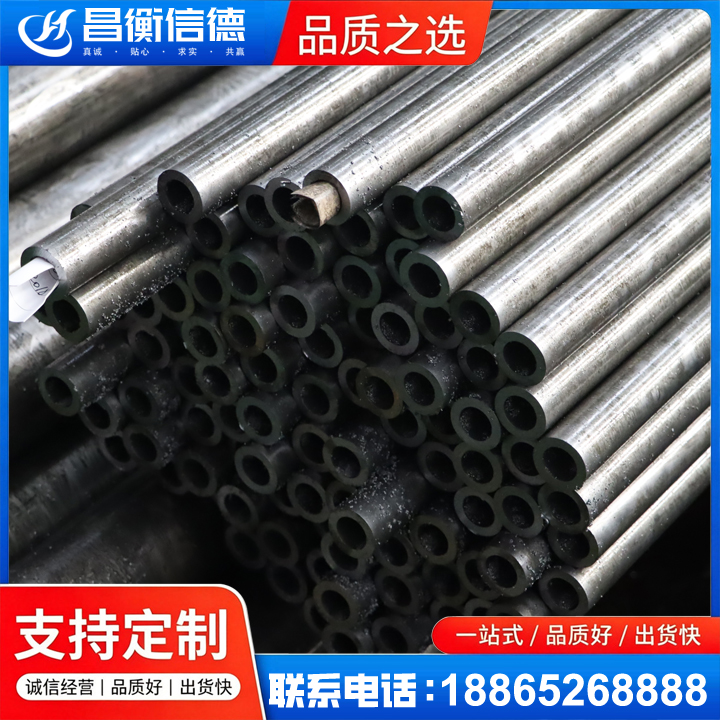 雄关区GCr15精密钢管