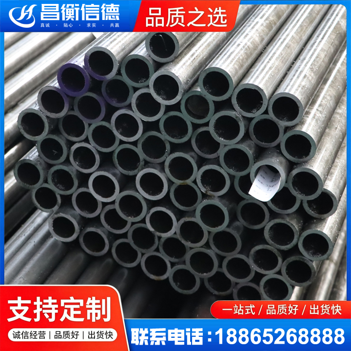雄关区20cr精密钢管