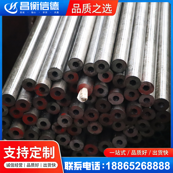 雄关区20#精密钢管