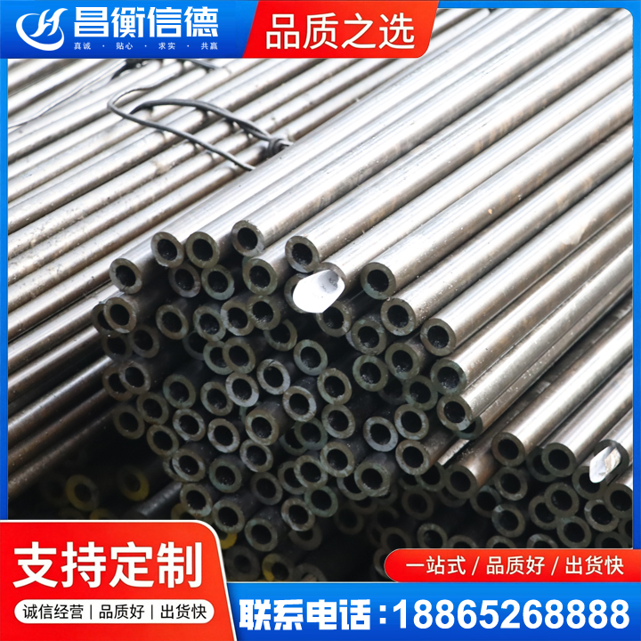 雄关区液压油缸用精密钢管