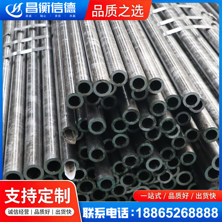 雄关区45#精密钢管